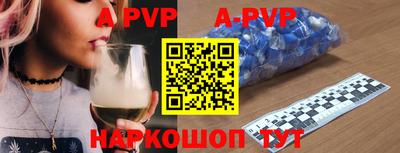 первитин Заволжье