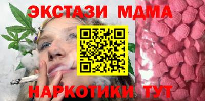 первитин Заволжье