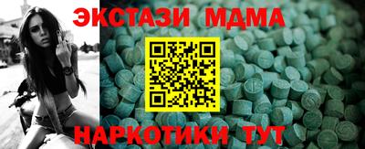mix Жуковский