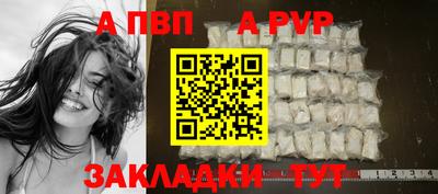 первитин Заволжье