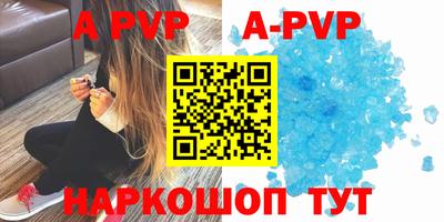 первитин Заволжье