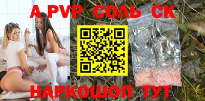 первитин Заволжье