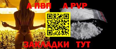первитин Заволжье