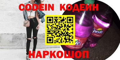 кокаин колумбия Краснознаменск