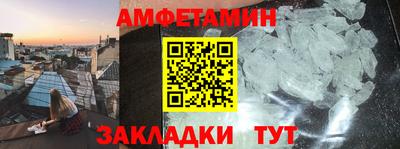 spice Бугуруслан