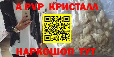 jwh Абинск