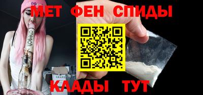 первитин Заволжье
