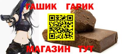 гашик Бузулук