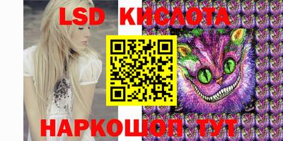 первитин Заволжье