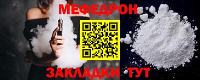 первитин Заволжье