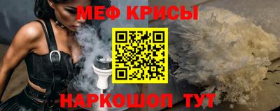 первитин Заволжье