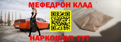 mix Жуковский