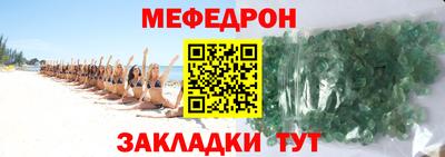 гашишное масло Заводоуковск