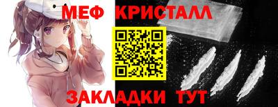 первитин Заволжье