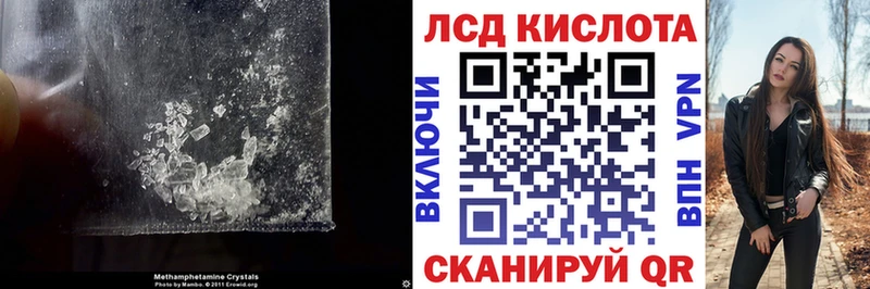 закладка  Кимовск  LSD-25 экстази ecstasy 