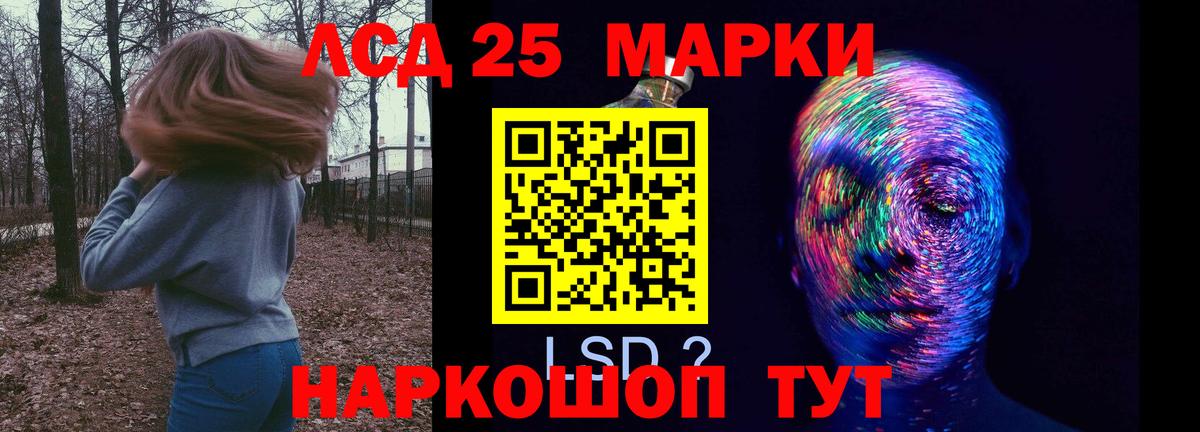 Кимовск  Лсд 25 экстази кислота  Вход с VPN  Лсд 25 экстази кислота 