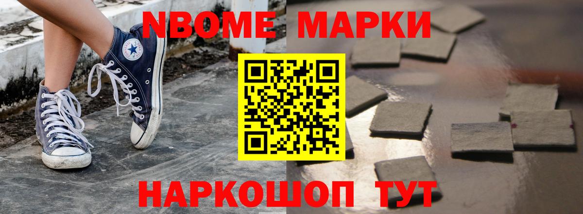 ЛСД экстази ecstasy Кимовск