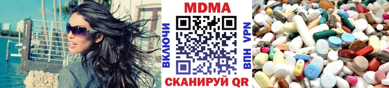 hydra ссылка  Кимовск  MDMA crystal  наркота 