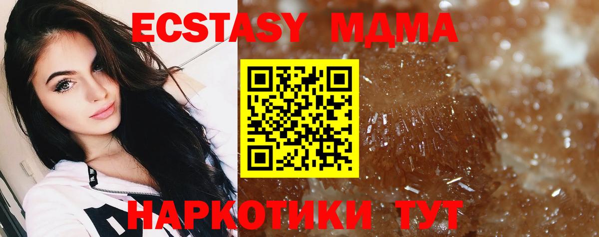 MDMA VHQ Кимовск
