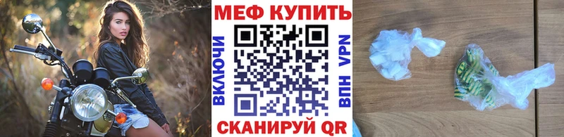 дарнет шоп Кимовск МЯУ-МЯУ мяу мяу