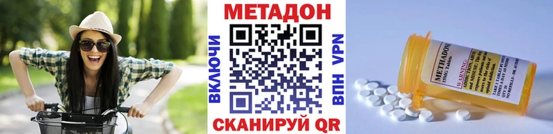hydra tor  Кимовск  Метадон кристалл 