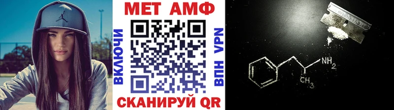 МЕТАМФЕТАМИН кристалл  omg рабочий сайт  Кимовск 