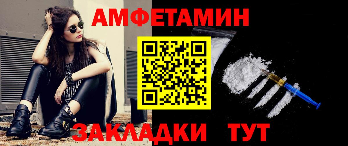 Первитин кристалл Кимовск