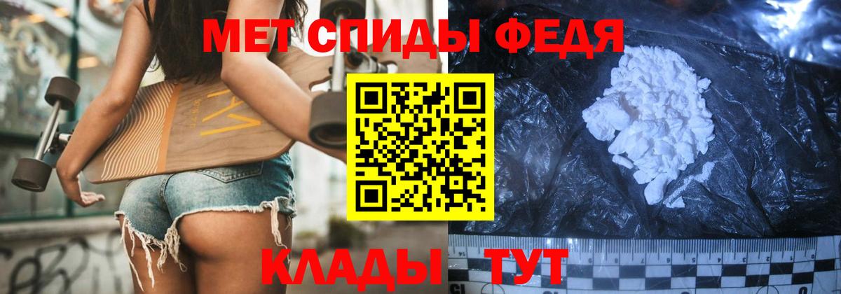 Кимовск  Метамфетамин Methamphetamine  Вход с VPN  Метамфетамин Methamphetamine 