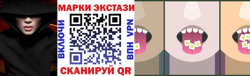 Марки N-bome 1,5мг что такое наркотик Кимовск