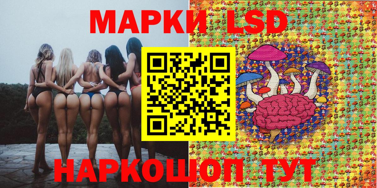 Наркотические марки 1,8мг  купить   Кимовск 