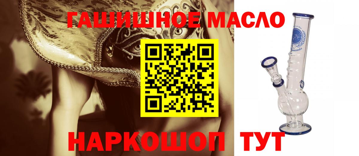  COCAIN Кимовск
