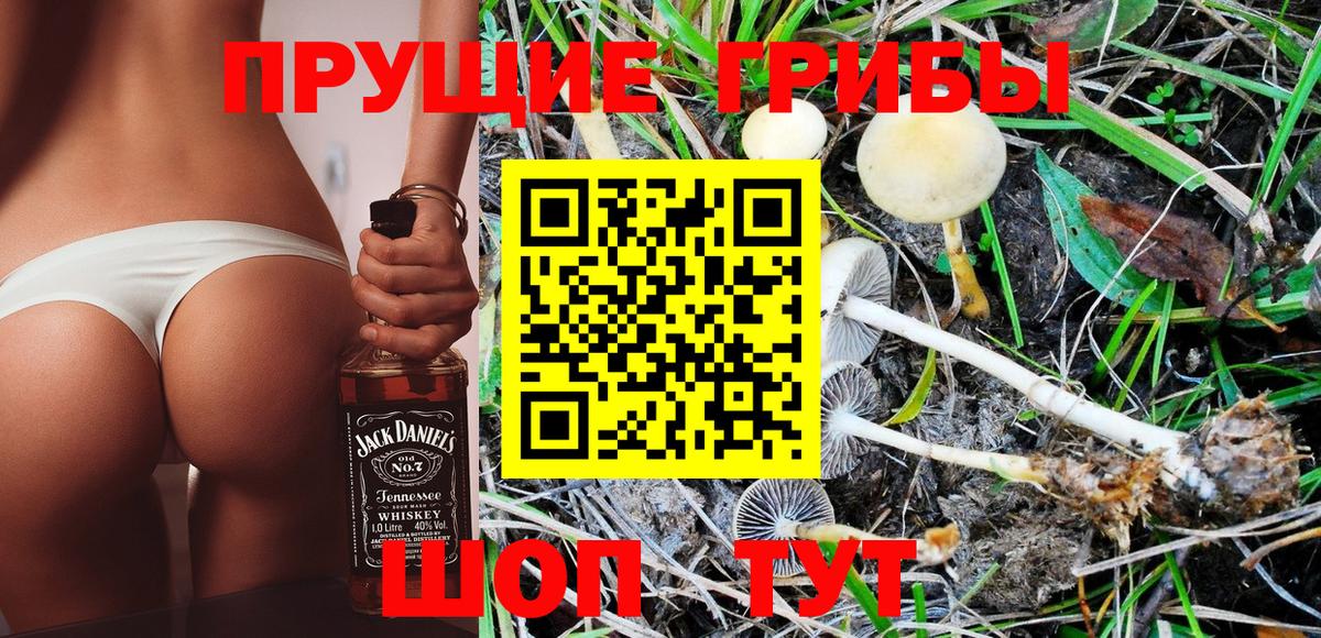 COCAIN  25-NBOMe  Меф  Кимовск  Кислота  Вход с VPN  Бошки Шишки  Экстази 