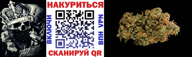 купить наркоту Кимовск гидра ТОР Канабис SATIVA & INDICA