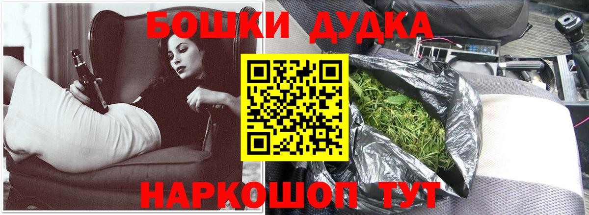 Бошки Шишки SATIVA & INDICA  Марихуана VHQ  Канабис планчик  Кимовск  Конопля ГИДРОПОН 