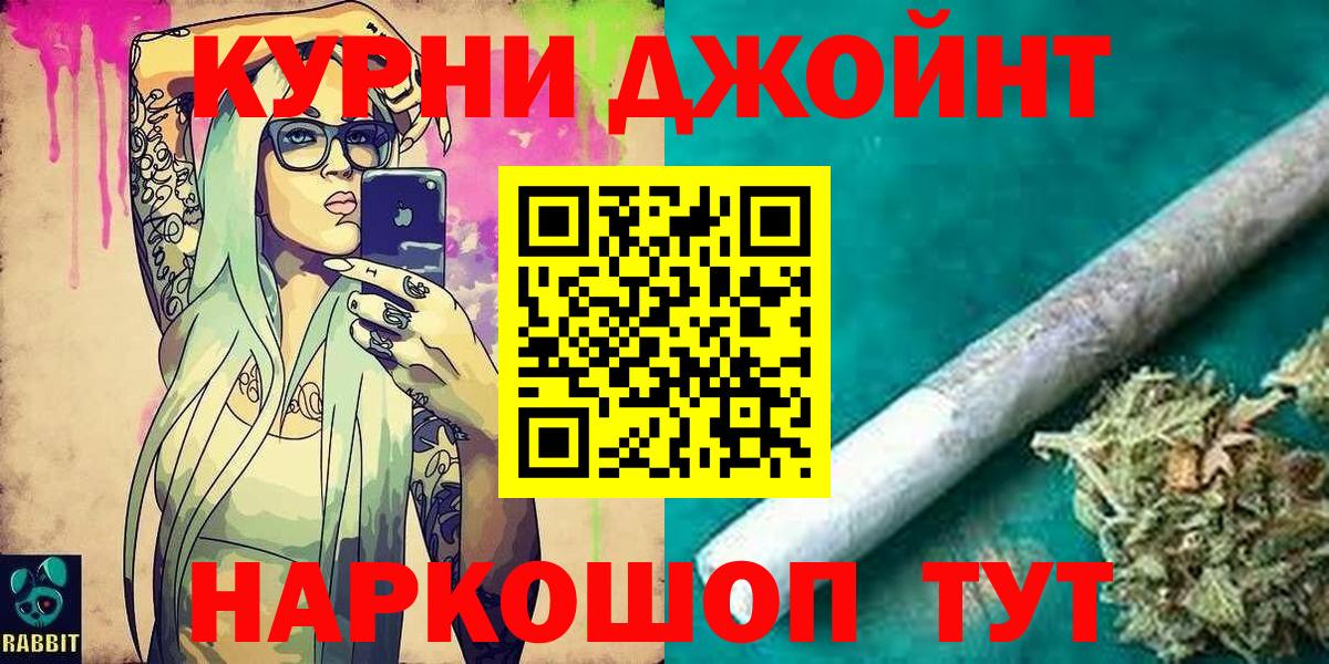 Канабис Ganja Кимовск